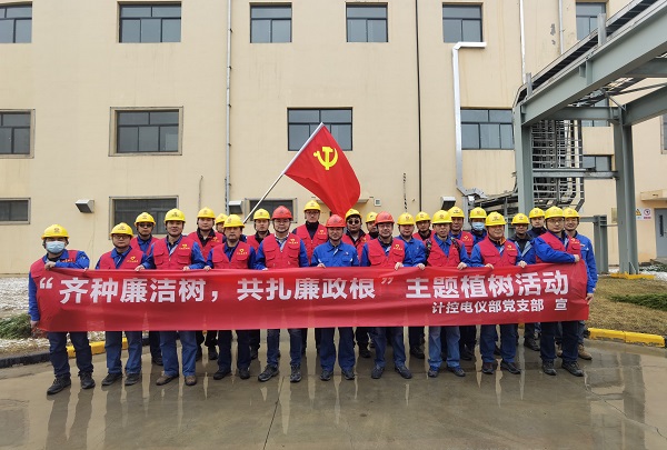 1679307750277286.jpeg 植樹活動1.jpg