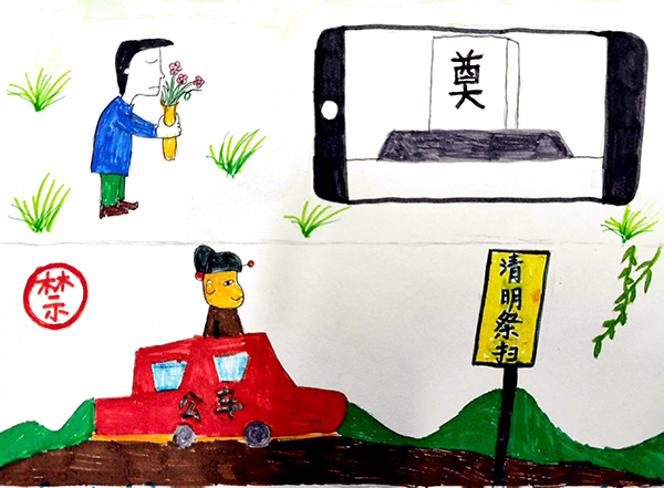 1680601276978147.jpeg 筑廉潔防線 守清明之節1.jpg