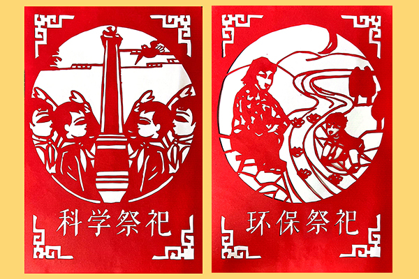 1680739204871149.jpeg 科學(xué)祭祀(副圖).jpg