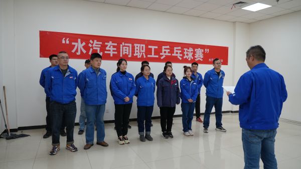 1680743581106918.jpeg 3月29日,水汽車間召開車間乒乓球賽開幕式。分會主席王華宣讀比賽規則。.jpg