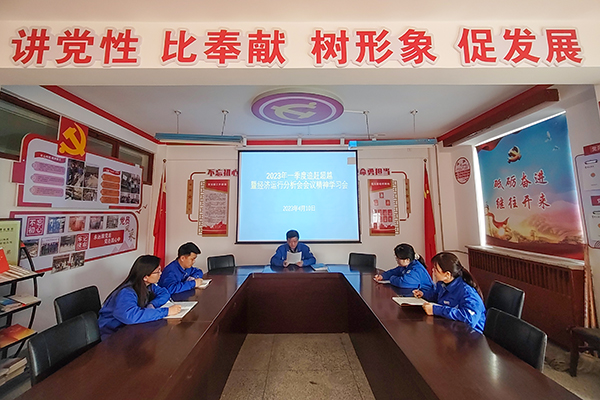 1681183376978469.jpeg 4月10日 人力資源部組織全體職工學習一季度追趕超越會精神.jpg