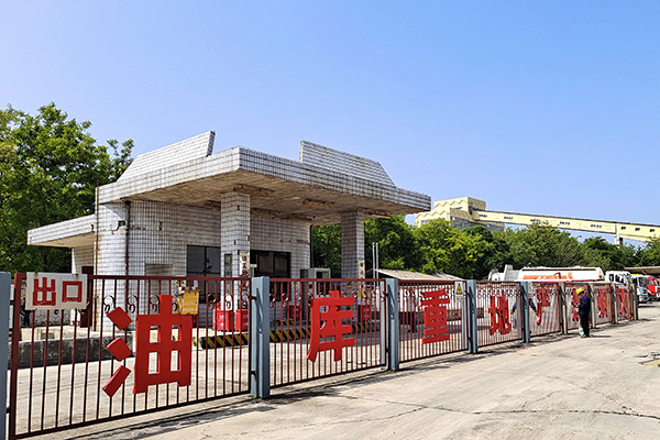 1683604491362269.jpeg 5月,采供部開展現場環境提升工作 (1).jpg