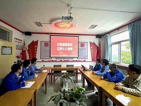 1683808322332752.jpeg 5月11日上午,動力車間黨支部在黨員活動室組織開展了“共筑保密防線,公民人人有責”的宣傳教育活動。.jpg