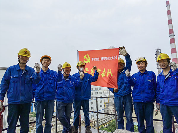 5月11日，動力車間三期工藝除氧器更換填料，黨員突擊隊隊員在除氧器平臺合影.jpg
