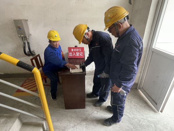 1684143012730011.jpeg 5.12上午,行政保衛部在重點部位三期機組進行進入人員登記.jpg