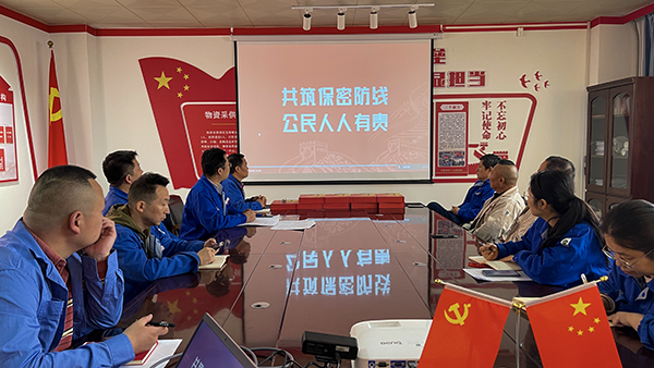 1684208417758806.jpeg 5月,物資采供部廉潔保密警示教育活動 600.jpg