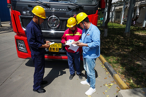 1685089041813655.jpeg 2023年5月化工科技公司對外來車輛信息進行檢查 600.jpg