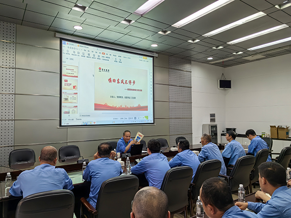 1686223479340068.jpeg 6.8王社教主題教育專題黨課,科技發展部、雙甲車間、采供部.jpg