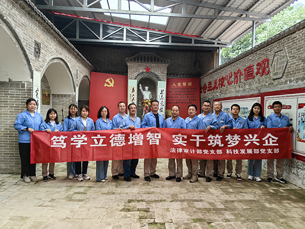 6.16 王社教參加法審、科發部黨支部活動，蒲陽村黨性廉政教育基地1.jpg