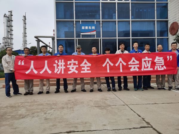 1687253540347237.jpeg 6月5日,尿素車間化工三班開展安全生產月簽名活動.jpg