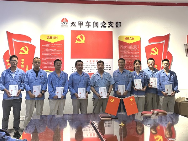 1688105975716312.jpeg “廉政讀書季”活動結束后黨員合影.jpg