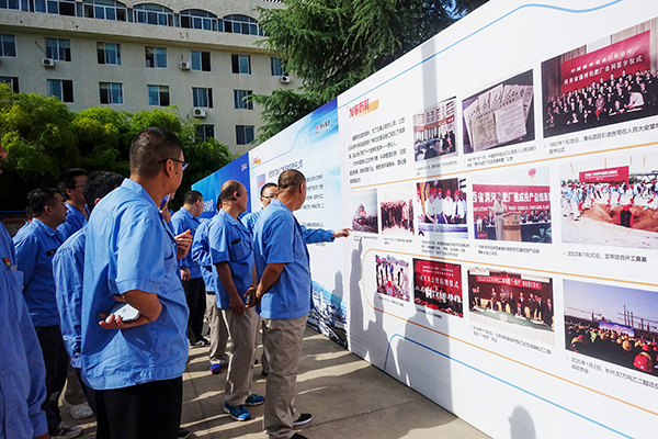 1688602210345532.jpeg 2023年7月5日運(yùn)銷市場部員工觀看:奮進(jìn)新征程 建功新時(shí)代圖片展2.jpg