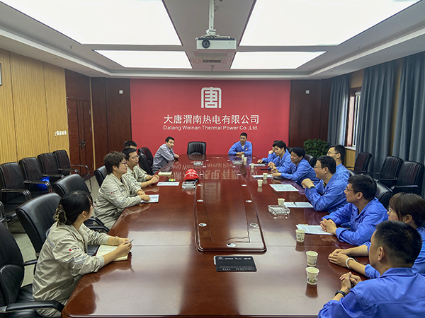 1688987670222033.jpeg 1大唐發電交流會2023.7.7 600.jpg