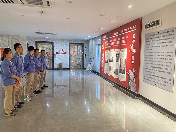 1688987701288454.jpeg 大唐發電展廳2023.7.7 600.jpg