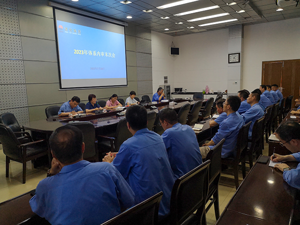 1690801163141149.jpeg 公司體系內(nèi)審末次會(huì)順利召開.jpg