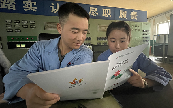 1691636255257333.jpeg 物料青工學習廉潔文化手冊.jpg