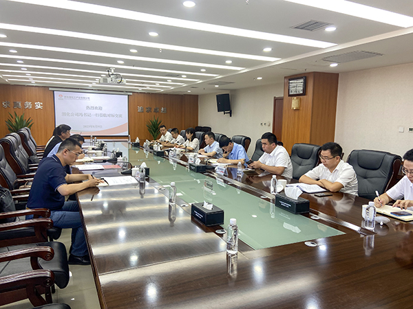 1691970441593848.jpeg 8月9日渭化公司與神木煤化工對標交流 600.jpg