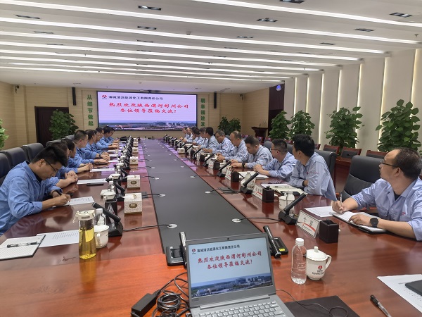 1694759314191652.jpeg 赴蒲化公司現場交流會.jpg