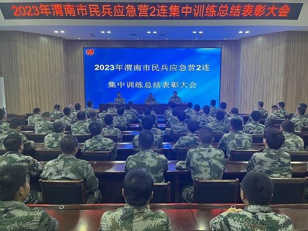 1694765778499244.jpeg 9月5日民兵應急營2連集中訓練總結表彰大會.jpg