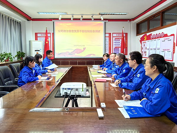 1695083177765679.jpeg 4.2科技發展部政治督查.jpg