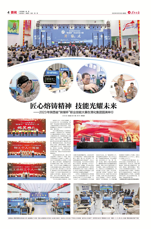 1695973972339105.png 微信圖片_20230929155215.png