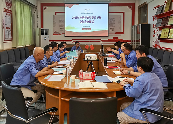 1698387969452907.jpeg 圖2 202309塑業公司政治督查.jpg