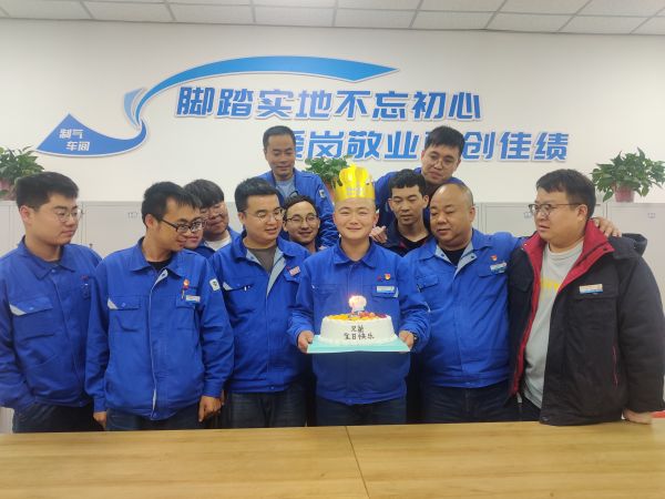 圖19月16日，制氣二班職工生日合照。.jpg