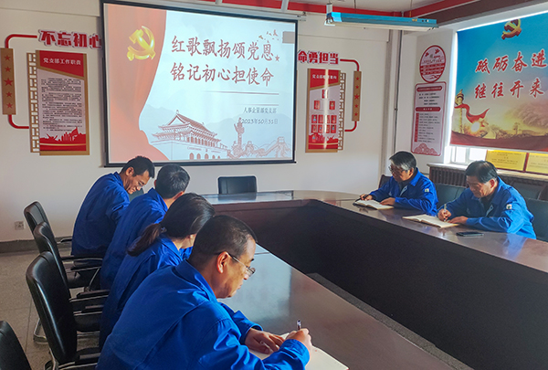 1698720173537612.jpeg 10月31日 人事企管部黨支部舉行10月主題黨日活動 600.jpg