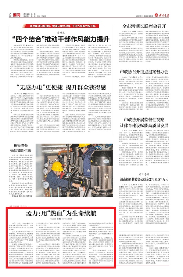 1698888175446114.jpeg mmexport568c4739612fdc9469f0a2c3a6117963_1698888.jpeg