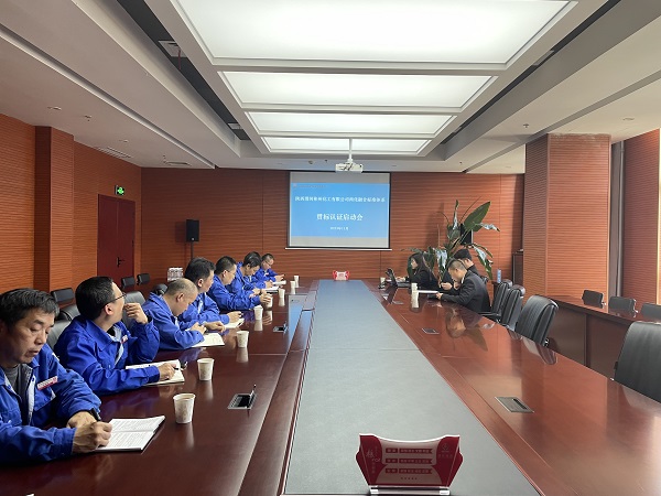 1699235023444055.jpeg 兩化融合貫標(biāo)認(rèn)證啟動(dòng)會(huì).jpg