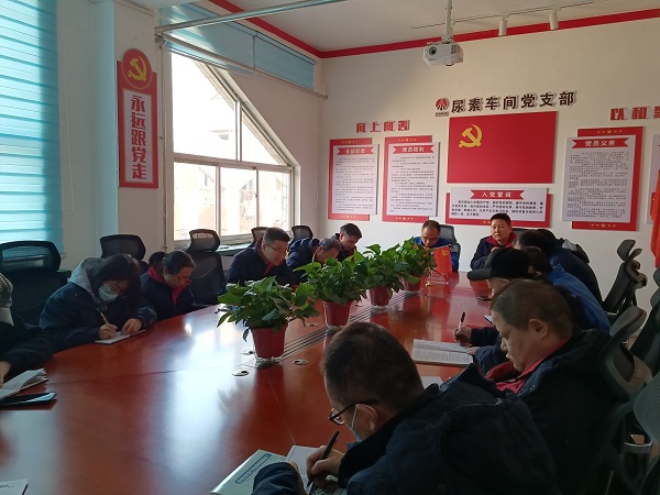 1703722827122341.jpeg 12月25日,尿素車間召開會議總結全年工作2 (2).jpg