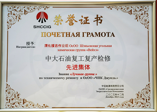 1704784207411454.jpeg 微信圖片_20240109150649 600.jpg