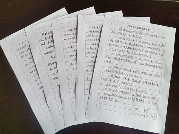 1706152580702338.jpeg 簽訂廉潔承諾書.jpg