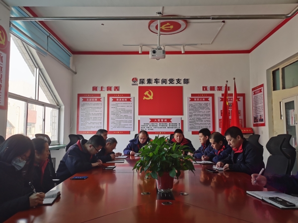 1706758138697277.jpeg 1月30日,尿素車間組織學(xué)習(xí)宣貫職代會(huì)精神相關(guān)文件1.jpg