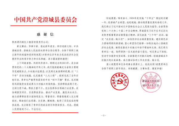 1707286020144087.png WPS拼圖0.png