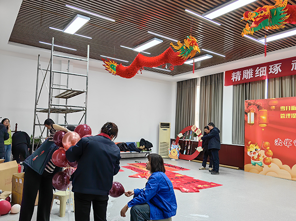 1708658006950771.jpeg 2月22日法律審計部分會布置元宵會場.jpg