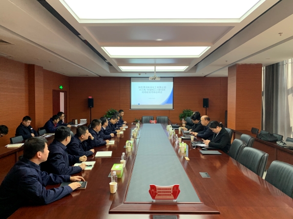 1710459519252432.jpeg 考核總結會1.jpg