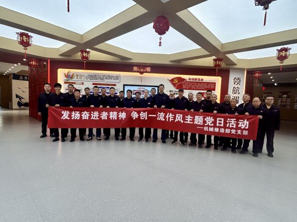 1711067851515252.jpeg 全體黨員參觀學(xué)習(xí)“新時代文明基地”.jpg