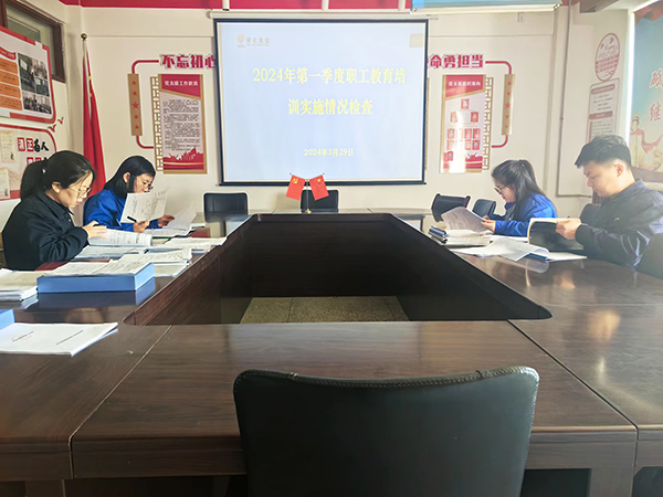 1711705132805092.jpeg 3月29日 開展一季度培訓檢查工作.jpg