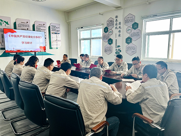 1714017775691377.jpeg 4月24日下午,物料車間黨支部組織黨員領導干部及行使公權力人員開展“品書香文化 沐廉潔之風”廉潔文化活動--黨紀學習教育.JPG