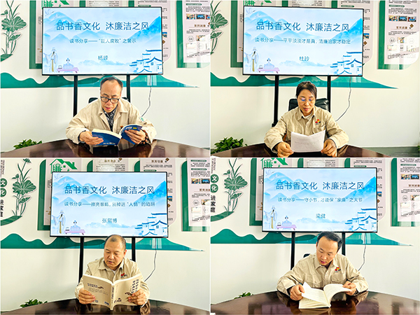 1714017800571318.jpeg 4月24日下午,物料車間黨支部組織黨員領導干部及行使公權力人員開展“品書香文化 沐廉潔之風”廉潔文化活動--部分黨員分享廉潔故事 (2).jpg