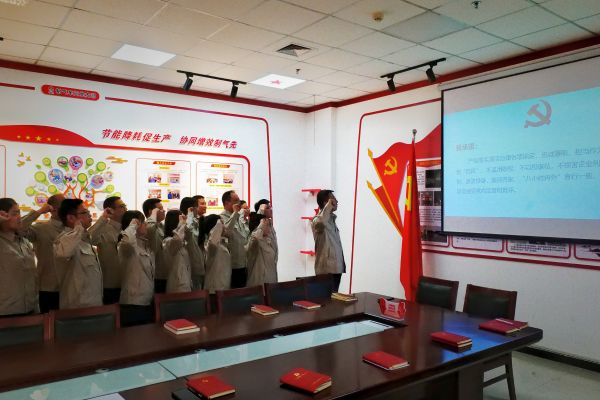 1714099008189226.jpeg 支部書記楊磊帶領黨員進行”清正廉潔承諾“宣誓.jpg