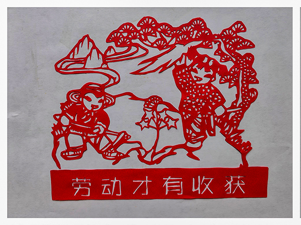 1714467549701615.jpeg 孫喆剪紙作品-勞動最光榮 00.jpg