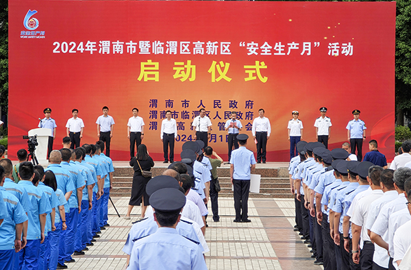 1717373388705593.jpeg 會場主圖.jpg