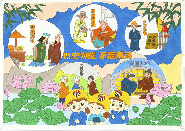 4.以史為鑒，不忘廉潔—質(zhì)量監(jiān)督檢驗(yàn)部李娜娜   600.jpg