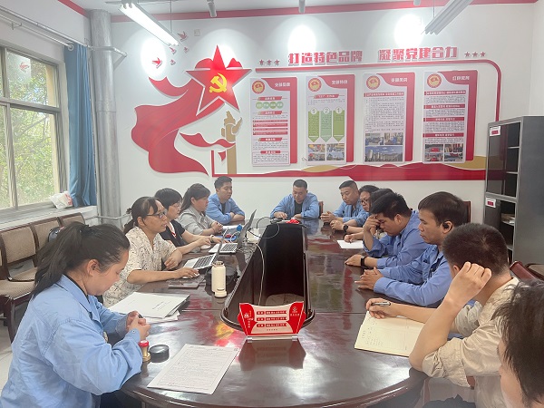 1717838548441962.jpeg 體系認證首次會議.jpg