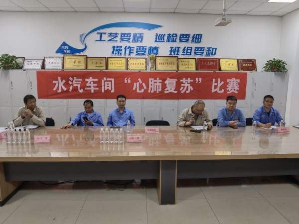 1718258482839017.jpeg 6.12活動現場及裁判團.jpg