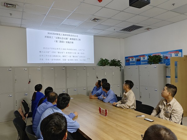 1719532886419669.jpeg 圖1 6月20日,化工一班學(xué)習(xí)“懂會(huì)能”實(shí)施方案。 (1).jpg