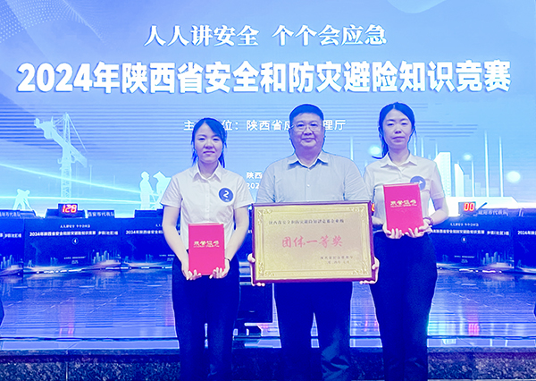 1721002696796691.jpeg 選手們和渭南市應急管理局領導合影 副圖 600.jpg