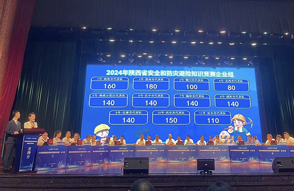 1721002724868006.jpeg 比賽現場搶答題結束比分揭曉 600.jpg